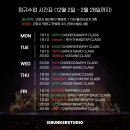벙커스튜디오화정댄스학원 이미지