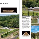 (주)지에이종합 건축사사무소 이미지