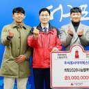 (주) 아이에스티