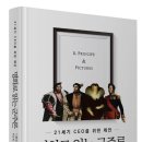 아이넷북스
