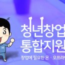 통합지원서비스