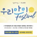 우리앤컴퍼니 이미지