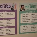 수원 베이비하우스 카시트(비세이프 이지턴B) 구매 후기