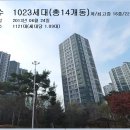 세마2지구