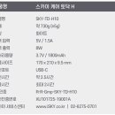 스카이케어 이미지