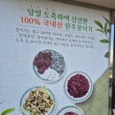 등골농장 | 천안 불당동 맛집&#34;천안 원조대구뭉티기&#34; 방문 후기