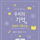 성북29 이미지