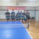 남울산탁구클럽