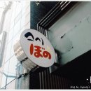 스시보노 이미지
