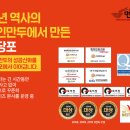 명인만두엔면당포 이미지