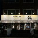 부산 해운대 중동역, 숙성회 가성비 맛집 ‘길 사시미’ 메뉴추천, 내돈내산 후기