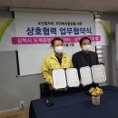 삼척시니어클럽