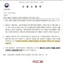 중앙노동행정사 이미지