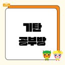 배곧누리초등학교 | 알프스 소녀 하이디 독후활동(기탄배곧중흥교실)