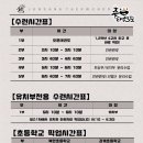 감계중앙태권도 이미지