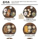 백소정 사당점 이미지