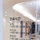 길정형외과의원 이미지