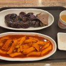 홍가래 떡볶이 이미지