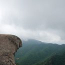 합천 작은가야산 번개산행(11월3일) 이미지