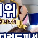 뷰티메디언스432