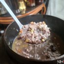 가마솥반찬 티스토리