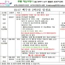 무룡해외여행사 이미지
