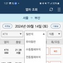 미석 이미지