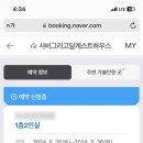 사비 그리고 달 이미지