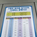 인더블루펜션 이미지