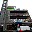 성민축산 | 창원 소고기 맛집 오션뷰가 좋은 총체보리한우