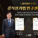 법무법인주성 이미지