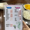 영인산중화요리 이미지