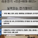 제일전업사 이미지