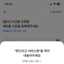 옷수선세탁소 이미지