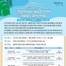 아이에이치에스마킷