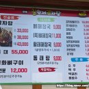 칠형제감자탕 학익점 네이버블로그