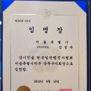 남산행정사사무소 이미지