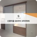 GS25신봉 네이버블로그