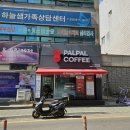 파리바게뜨연수영남 이미지