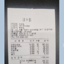 썬탁구