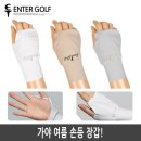 가야골프 이미지