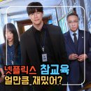 (주)넷리얼 네이버블로그