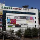 황새울로360번길 이미지