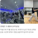 피그말리온짐 봉명센터 이미지