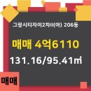 고잔공인중개사사무소 이미지