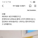장난감 정리함(가격내림) 이미지