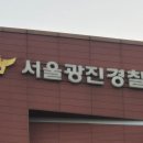 횡단보도 건너던 70대, 굴착기에 치여 숨져.gisa 이미지