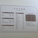 이너프네일 - 광명시 | 이너프네일