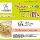 더 제이케이 키친박스 이미지