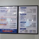 바다상회안중 이미지
